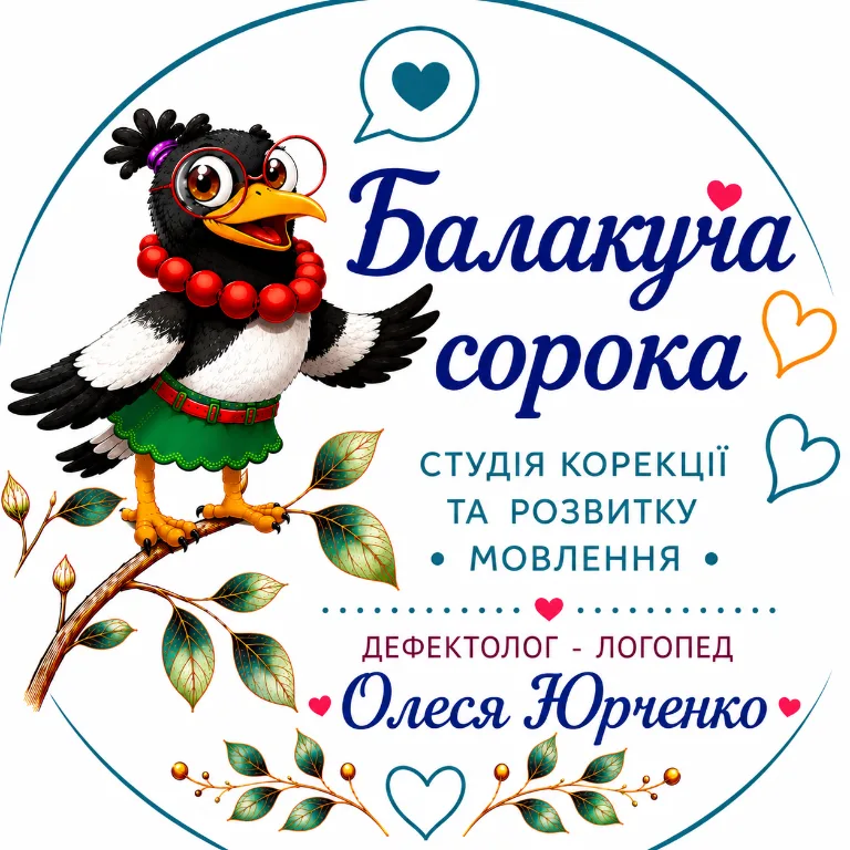 Логотип закладу