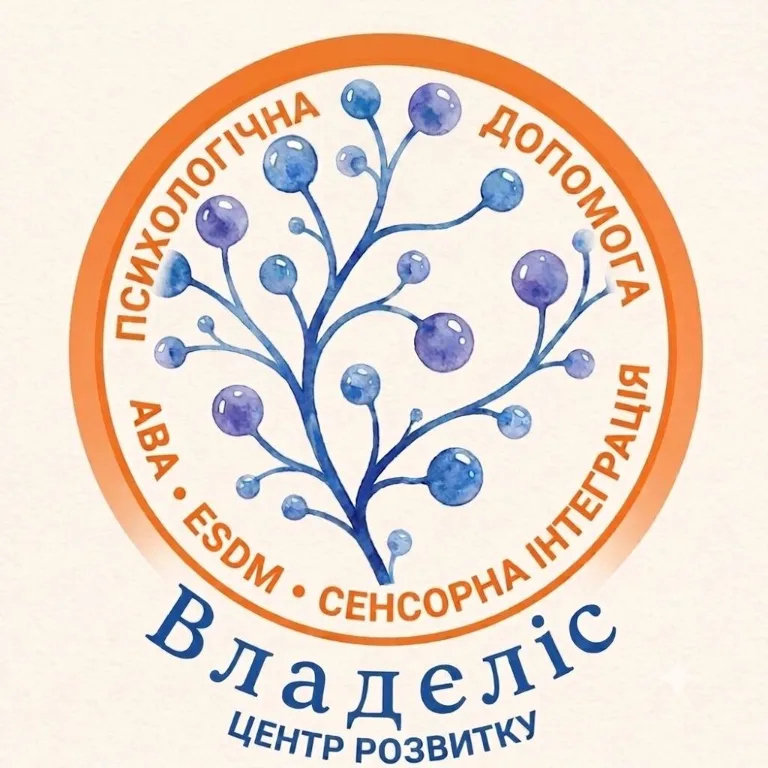 Логотип закладу
